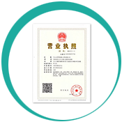 杭州注册公司-营业执照副本