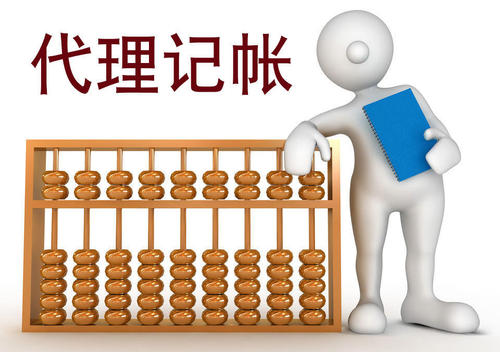 杭州财务代理记账适合什么样的企业？
