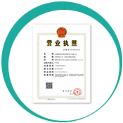杭州注册公司-营业执照正本