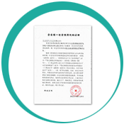 杭州注册公司-企业统一社会信用代码证明