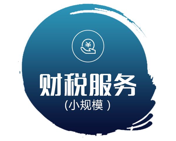 什么是税务筹划和税务管理？有什么区别？