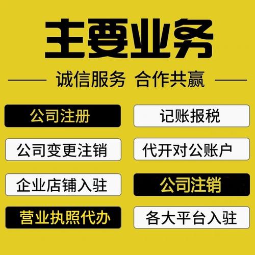 在杭州注册公司需要自己提供注册地址吗？